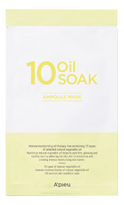

Интенсивная маска для лица с масляным комплексом 10 Oil Soak Ampoule Mask 22г