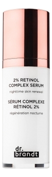 

Ночная восстанавливающая сыворотка для лица 2% Retinol Complex Serum 30мл