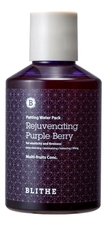 Blithe Сплэш-маска для лица омолаживающая Rejuvenating Purple Berry (ягоды)