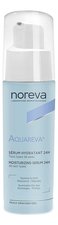 Noreva Увлажняющая сыворотка для лица Aquareva Moisturizing Serum 24H 30мл
