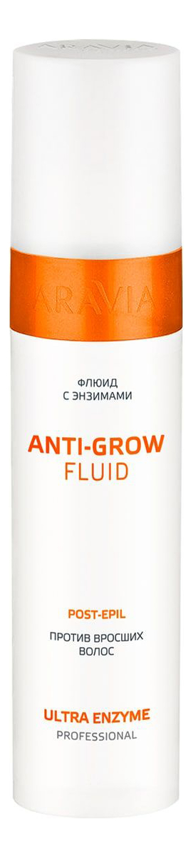 Флюид с энзимами против вросших волос Professional Anti-Grow Fluid 250мл aravia флюид с энзимами против вросших волос anti grow fluid 250 мл