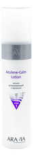 Aravia Лосьон для лица успокаивающий с азуленом Professional Azulene-Calm Lotion 250мл