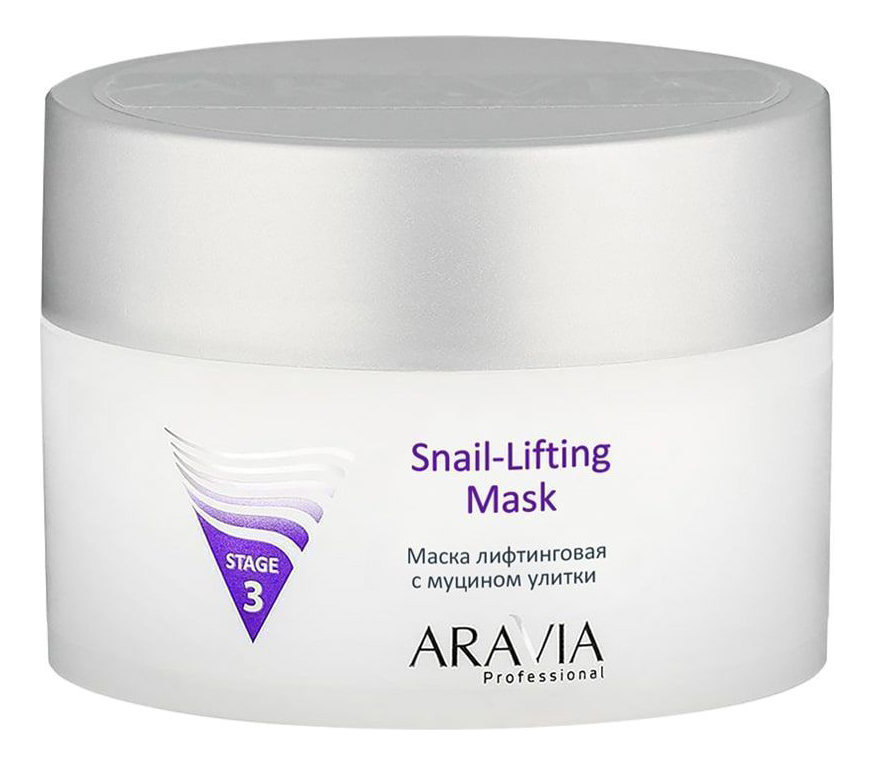 Маска лифтинговая для лица с муцином улитки Professional Snail-Lifting Mask 150мл маска для лица aravia professional маска лифтинговая с муцином улитки snail lifting mask