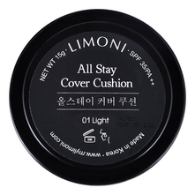 Limoni Тональный флюид-кушон для лица All Stay Cover Cushion Refill SPF35 PA++ 15г