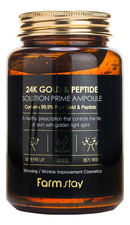Farm Stay Многофункциональная ампульная сыворотка с золотом и пептидами 24K Gold & Peptide Solution Prime Ampoule 250мл