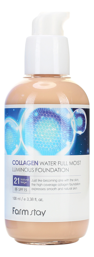 Тональный крем для лица с коллагеном Collagen Water Full Moist Luminous Foundation SPF15 100мл: 21 Natural Beige