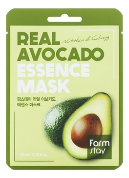 Тканевая маска для лица с экстрактом авокадо Real Avocado Essence Mask 23мл