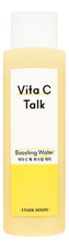 Etude House Осветляющая вода для лица с витамином С Vita C-Talk Boosting Water 150мл