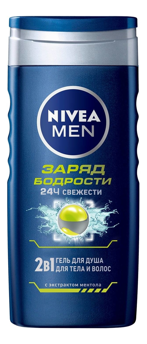 

Гель для душа Заряд Бодрости 250мл