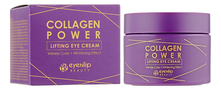 Eyenlip Коллагеновый крем-лифтинг для кожи вокруг глаз Collagen Power Lifting Eye Cream 50мл