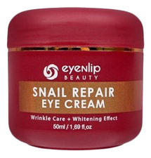 Eyenlip Крем для кожи вокруг глаз с муцином улитки Snail Repair Eye Cream 50мл