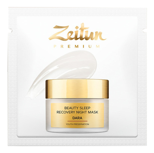 Маска для лица ночная восстанавливающая Dara Beauty Sleep 50мл