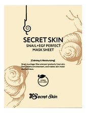 Secret Skin Тканевая маска для лица с экстрактом слизи улитки Snail + EGF Perfect Mask Sheet 20г