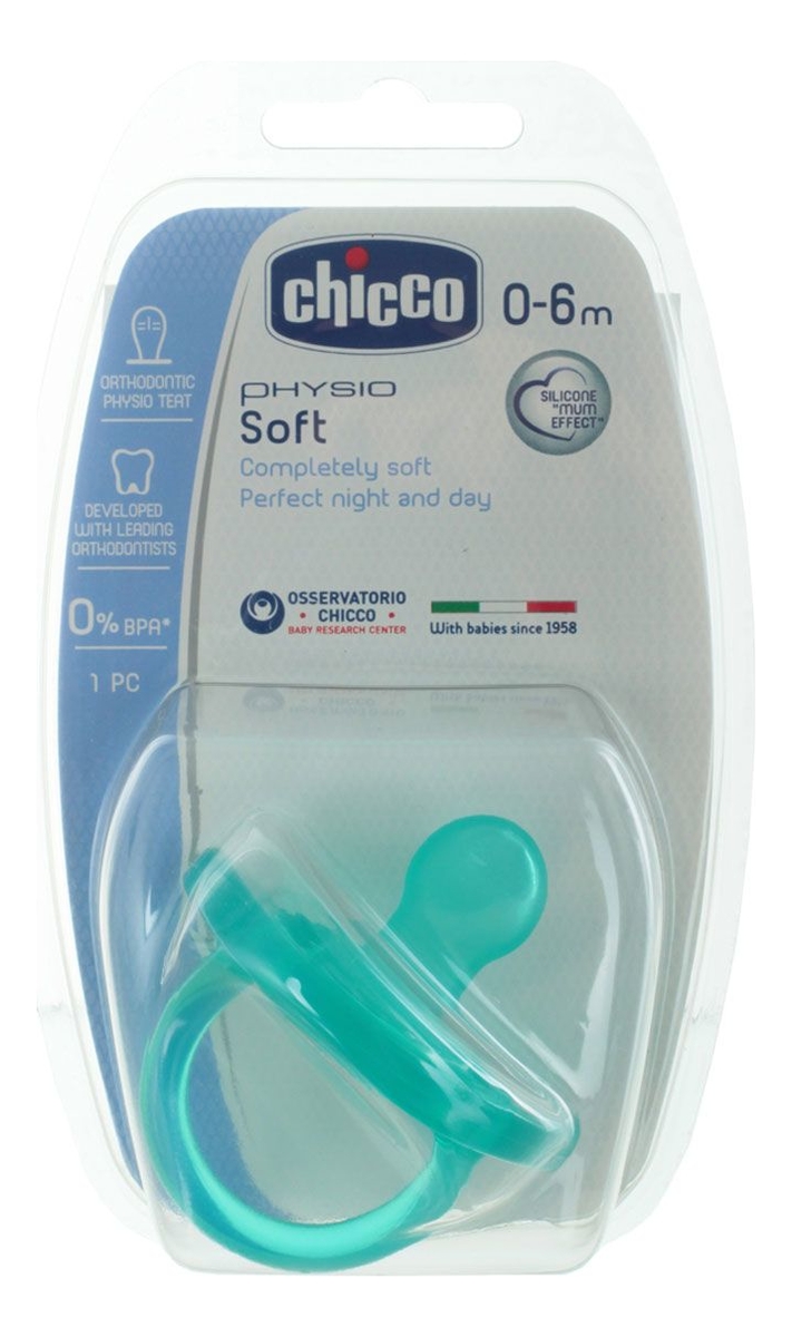 

Пустышка силиконовая Physio Soft 0-6мес (голубая)