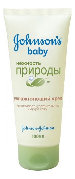 Увлажняющий крем Нежность природы Johnson's Baby 100мл