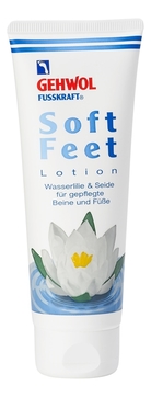 Лосьон Водяная лилия и шелк Fusskraft Soft Feet Lotion