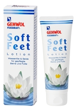 Gehwol Лосьон Водяная лилия и шелк Fusskraft Soft Feet Lotion