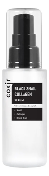Сыворотка для лица с коллагеном и муцином черной улитки Black Snail Collagen Serum 50мл