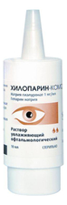 URSAPHARM Увлажняющие капли для глаз Хилопарин-Комод 10мл