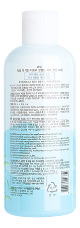 The Saem Очищающая вода с экстрактом чайного дерева Healing Tea Garden Tea Tree Cleansing Water