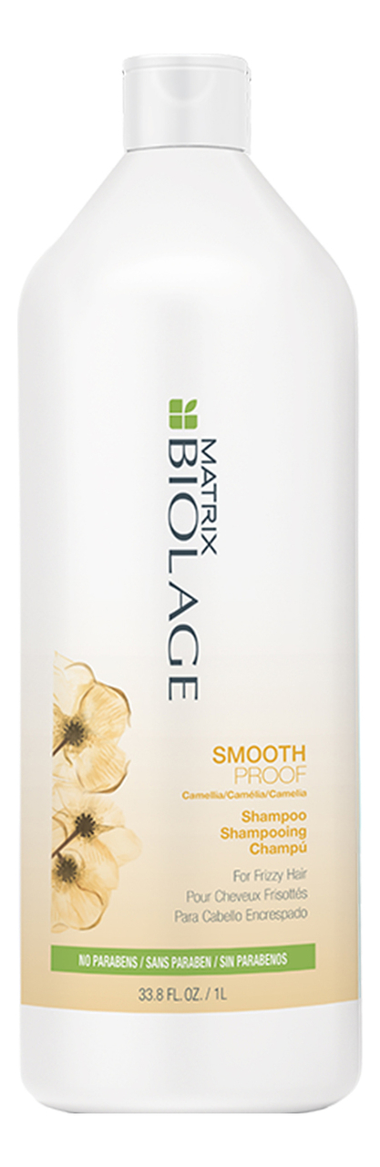 

Шампунь для непослушных и вьющихся волос с экстрактом камелии Biolage Smoothproof Shampoo: Шампунь 1000мл, Шампунь для непослушных и вьющихся волос с экстрактом камелии Biolage Smoothproof Shampoo