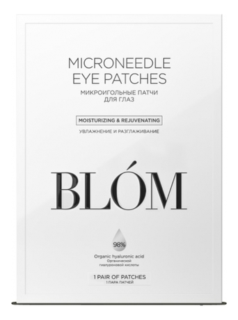 

Микроигольные патчи для области вокруг глаз Microneedle Eye Patches Nourishing & Rejuvenation: Патчи 1 пара, Микроигольные патчи для области вокруг глаз Microneedle Eye Patches Nourishing & Rejuvenation
