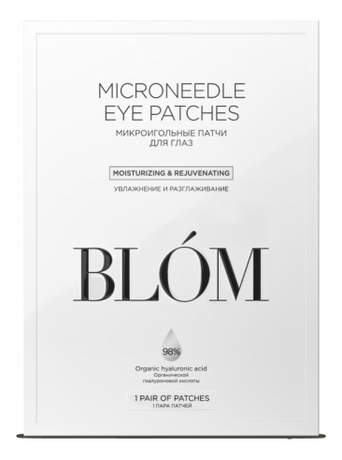 Микроигольные патчи для области вокруг глаз Microneedle Eye Patches Nourishing & Rejuvenation: Патчи 1 пара