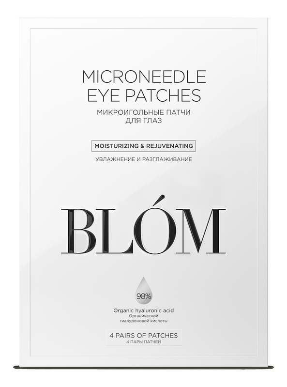 Микроигольные патчи для области вокруг глаз Microneedle Eye Patches Nourishing &amp; Rejuvenation: Патчи 4 пары от Randewoo