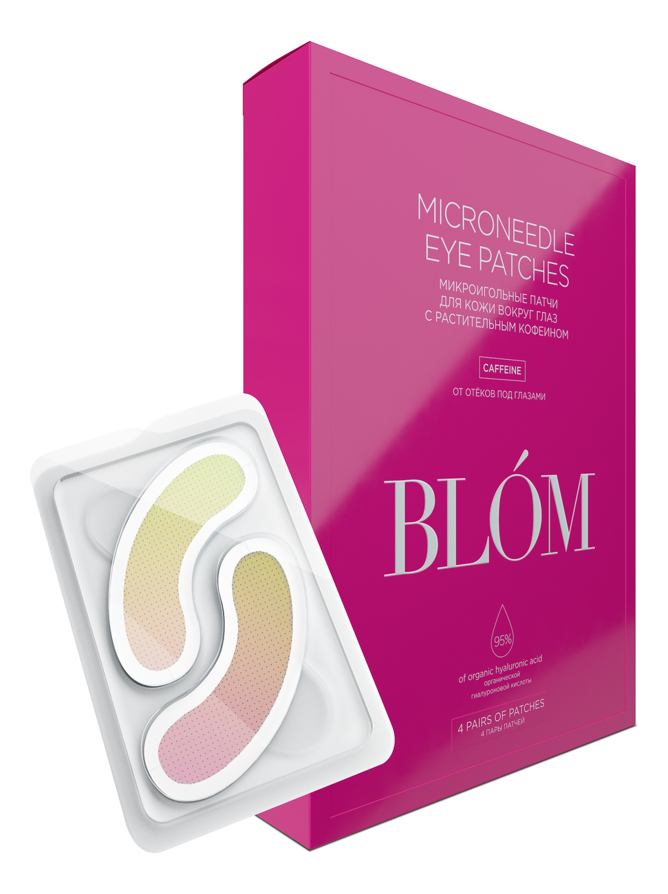 

Микроигольные патчи для области вокруг глаз с кофеином Microneedle Eye Patches Caffeine: Патчи 4 пары, Микроигольные патчи для области вокруг глаз с кофеином Microneedle Eye Patches Caffeine