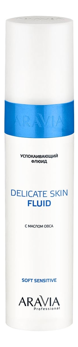 Успокаивающий флюид для лица и тела с маслом овса Delicate Skin Fluid 250мл