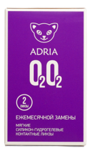 Adria Контактные линзы O2O2 (2 блистера)