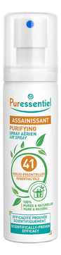 Спрей для воздуха очищающий 41 эфирное масло Assainissant Spray Aerien