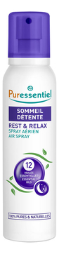 Спрей для воздуха Отдых и релакс 12 эфирных масел Sommeil Detente Spray Aerien 75мл
