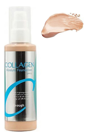 

Увлажняющий тональный крем с коллагеном Collagen Moisture Foundation SPF15 100мл: No13, Увлажняющий тональный крем с коллагеном Collagen Moisture Foundation SPF15 100мл