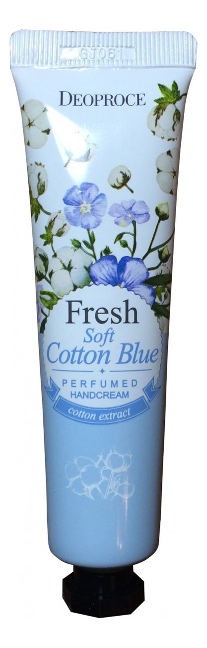крем для рук парфюмерный fresh perfumed hand cream 50г soft cotton blue Крем для рук парфюмерный Fresh Perfumed Hand Cream 50г: Soft Cotton Blue