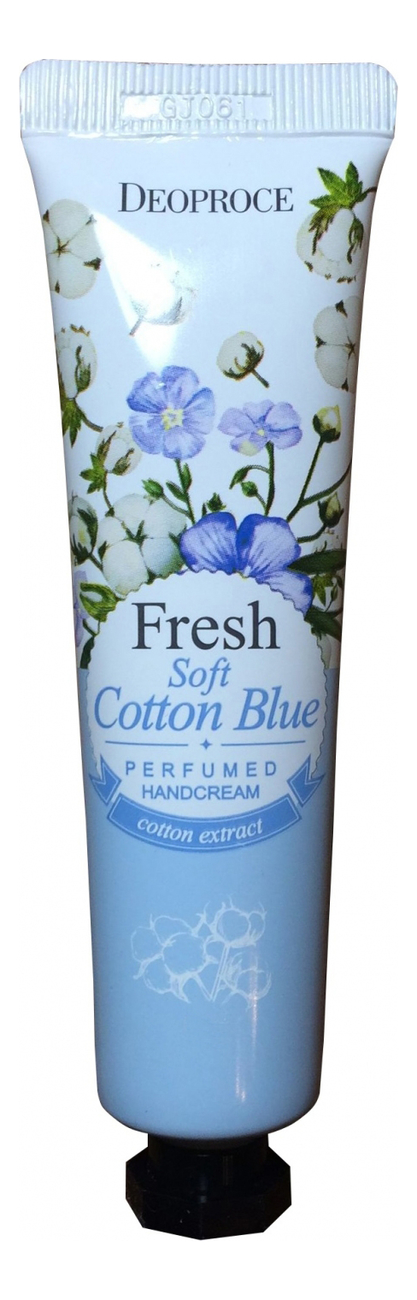 

Крем для рук парфюмерный Fresh Perfumed Hand Cream 50г: Soft Cotton Blue, Крем для рук парфюмерный Fresh Perfumed Hand Cream 50г