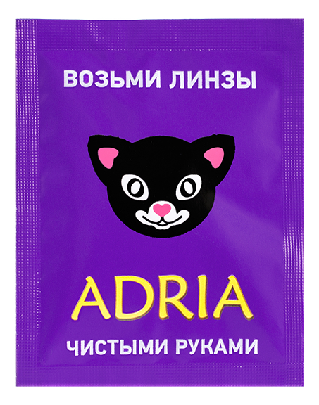 

Влажная дезинфицирующая салфетка для рук 1шт