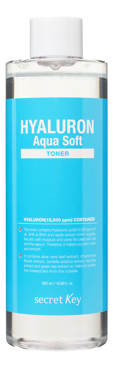 Гиалуроновый тонер для лица Hyaluron Aqua Soft Toner 500мл гиалуроновый тонер для лица base aqua toner 100 мл