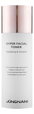 Joy Life Тонер для лица с пептидами Jungnani Hyper Facial Toner 120мл