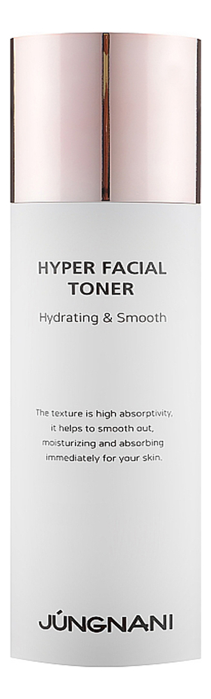 

Тонер для лица с пептидами Jungnani Hyper Facial Toner 120мл