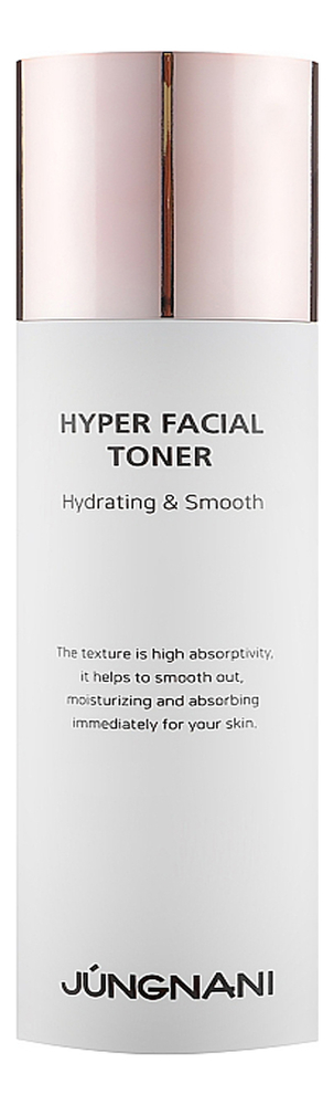 Тонер для лица с пептидами Jungnani Hyper Facial Toner 120мл