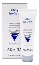 Aravia Крем-интенсив омолаживающий для контура глаз Lifting Eye Cream 50мл