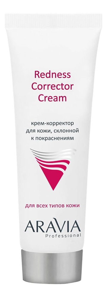 Крем-корректор для кожи лица склонной к покраснениям Redness Corrector Cream 50мл aravia professional redness corrector крем корректор для кожи лица склонной к покраснениям 50 мл