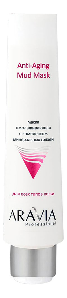 

Маска для лица омолаживающая с комплексом минеральных грязей Anti-Aging Mud Mask 100мл