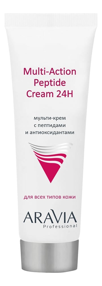 Мульти-крем для лица с пептидами и антиоксидантами Multi-Action Peptide Cream 50мл