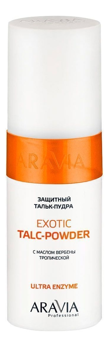 Тальк-пудра защитный с экстрактом вербены тропической Exotic Talc-Powder 150мл