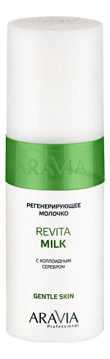

Молочко регенерирующее с коллоидным серебром для лица и тела Revita Milk 150мл