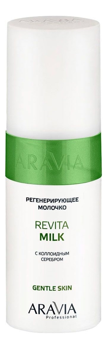 Молочко регенерирующее с коллоидным серебром для лица и тела Revita Milk 150мл молочко регенерирующее с коллоидным серебром для лица и тела revita milk 150мл