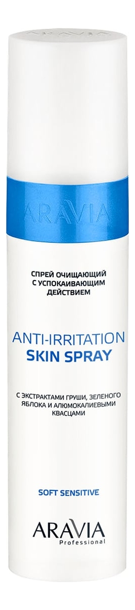 

Спрей очищающий с успокаивающим действием после депиляции Professional Anti-Irritation Skin Spray 250мл