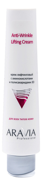 Крем для лица лифтинговый с аминокислотами и полисахаридами Anti-Wrinkle Lifting Cream 3D 100мл